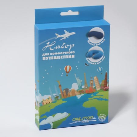 Traveler's set: neck pillow, sleep mask-5