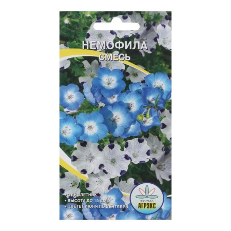 Flower seeds annual non -meter, 0.1 g