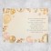 Postcard "Congratulations", embossing, 18 x 12 cm