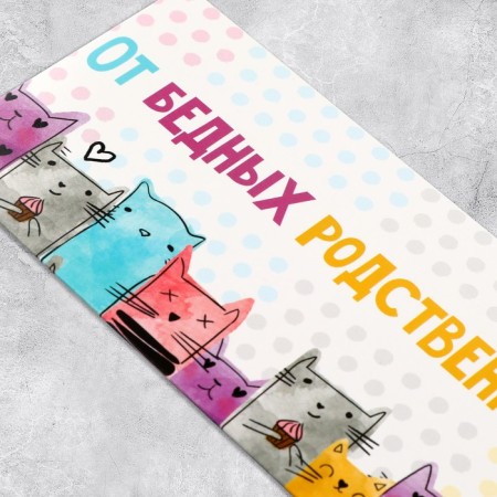The envelope for money "from poor relatives", cats, 16.5 × 8 cm-3
