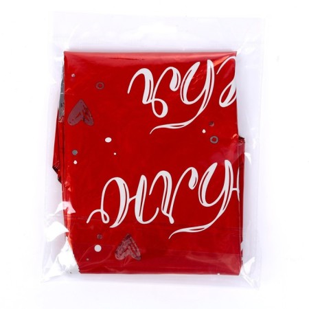 Foil ball 18 "Recognition of love: love you", heart-1
