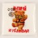 Paper napkins 25*25cm "Bear" 18+ (set 20 pcs)