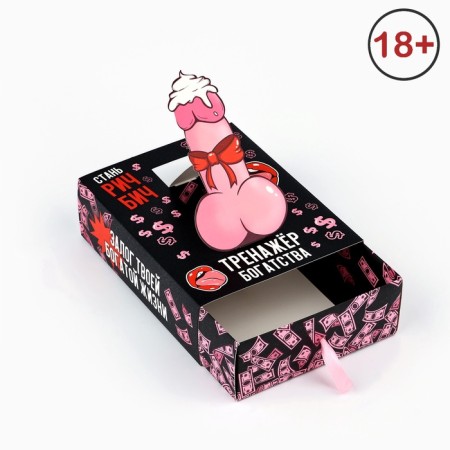 Folding box "Sweet life", 17 x 13 x 5 cm-1