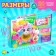 Supply for sewing "sew-shi", chubby shainei