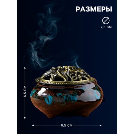 Complete for incense "Ancient", 6.5 x 9.5 cm, blue-3