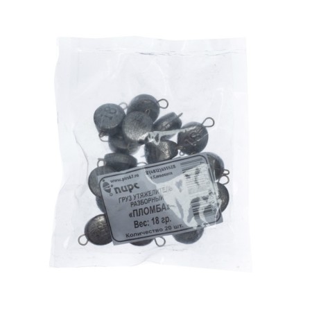 Called cargo, 18 g-2