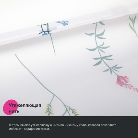 Curtain for the bathroom IDDIS BF02P18I11, 200x180 cm, polyester, color colorful color-6