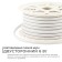 Flexible Neon Apeyron 8 × 16 mm, IP65, 50 m, SMD2835, 120 LED/m, 10 W/m, 220 V, glow warm white