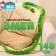 Soft toy "Snake", 30 cm/140 cm, green color