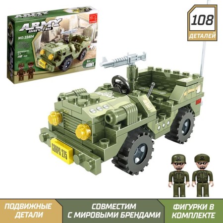 Constructor "Military Jeep", 108 parts