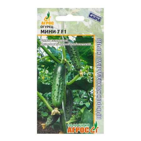 Seeds of cucumber "mini" F1 5pcs* selection agros