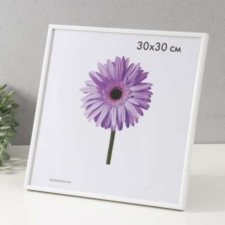 Photo frame plastic LIDA 30x30 cm white (plastic screen)-1