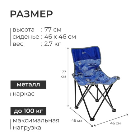 Folding chair "Premium 3", 46x46x77 cm, color bright jeans/blue-2
