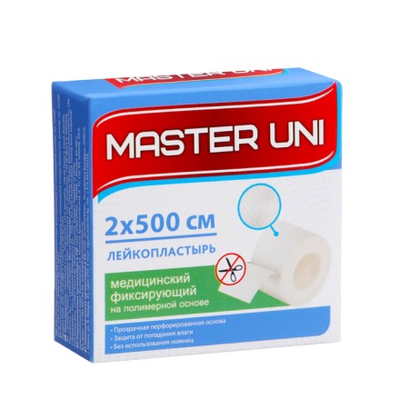 Master UNI Medical Medical Polymer Medical Polymer Medical Base, see: 2x500-2