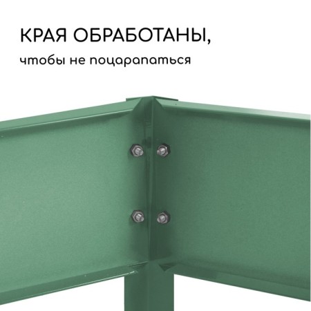 Glocked flowerbed, d = 100 cm, sinter height 15 cm, green, Greengo-3