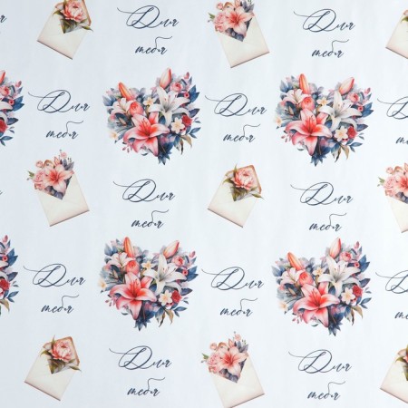 Paper packing craft white “Epistle for you”, 50 x 70 cm-1