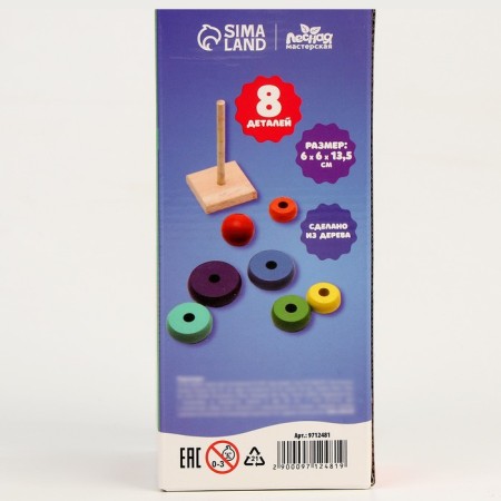 Pyramid made of wood "Happy New Year!"-7