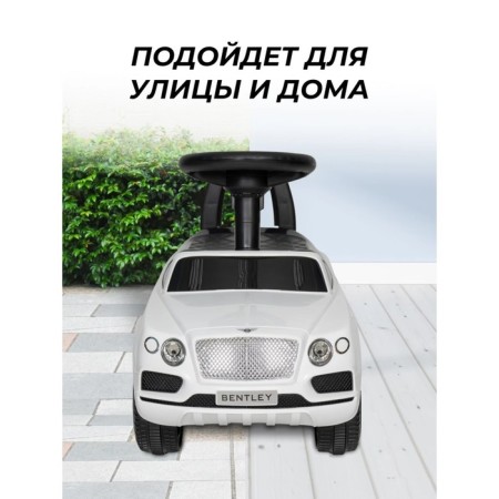 Tolocar Farfello "Bentley", white color-6