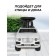 Tolocar Farfello "Bentley", white color