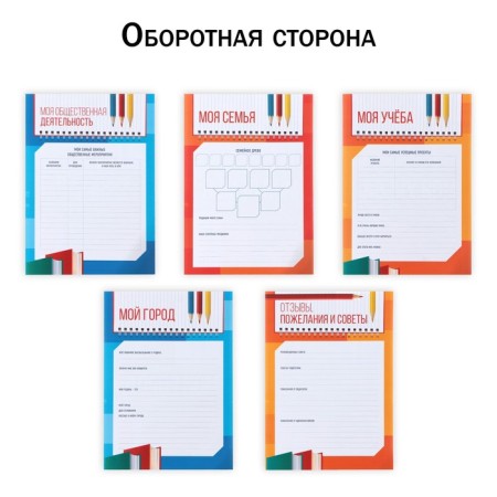 Portfolio in the folder with a “schoolboy” mount, 10 sheets-undergraduate, 21.5 x 30 cm-11