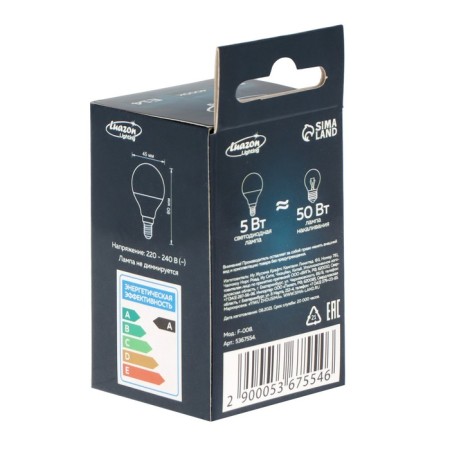 Luazon Lighting, G45, 5 W, E14, 450 LM, 4000 K, daylight, daylight-3