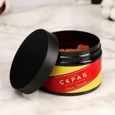Salt scrub 