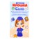 Doll "Baby Sue. Stewardess"