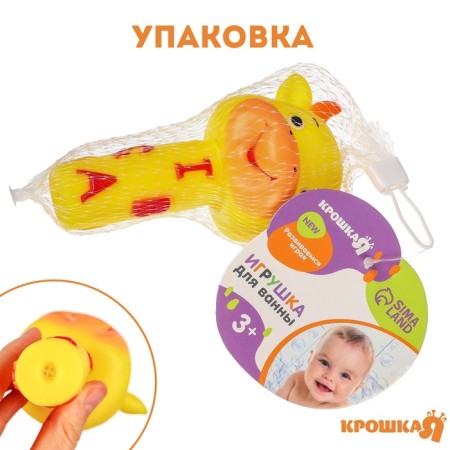 Rubber toy for the bath "Babies: calf", Baby Me-2