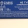 Drysteu sweets, tablets, with vitamin C "Smorozko", 100 g.