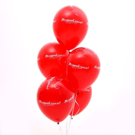 Shar Latex 12 "Congratulations", pastel, 5 pcs., Red-3