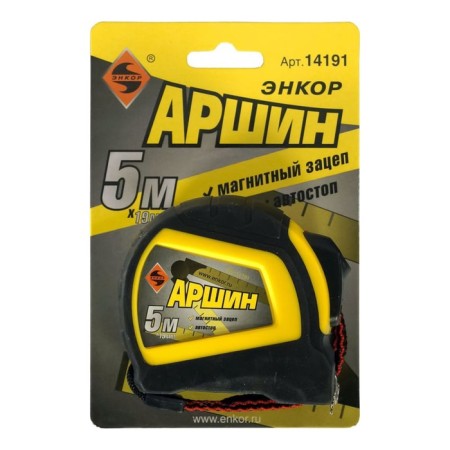 Roulette Encor 14191, Torned case, Magnet, 5 m x 19 mm-4