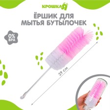 Brush for children's bottles, color mix
