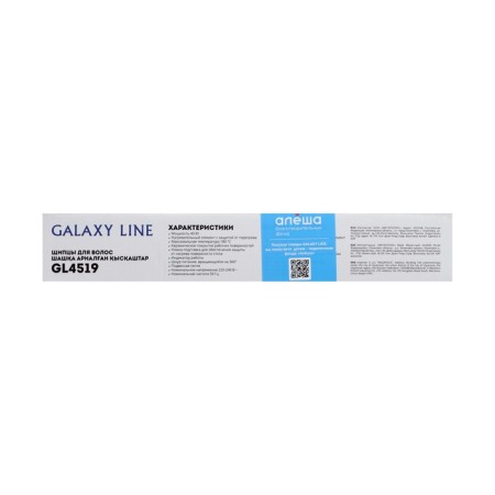 Rectifier Galaxy GL 4519, 40 watts, ceramic coating, 85x20 mm, up to 180 ° C, black-9