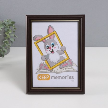Photo frame Plastic "Pixel" 15x21 cm, wenge