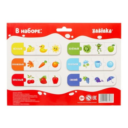 Smart puzzles "Colors", 24 details-10