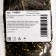 Flavored tea "berry country", 50 g