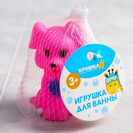 Rubber toy for the bath "Dog", 1 pc, with a squeak, crumb me-9
