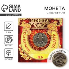 Coin Souvenir 