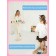 Bilgou Balance Balassboard + 12 items, a set of “Success Maxi” for cerebellar stimulation
