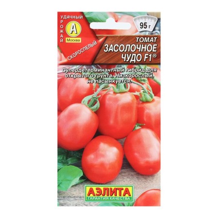 Semen Tomat "salting miracle", F1, 15 pcs