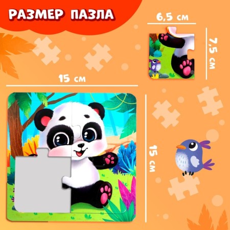 Puzzle on the Salary Panda substrate, 4 details-1