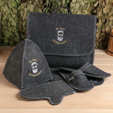 Set of bath "portfolio" 5 items on a chill, on a relaxation (man with a beard), "gray