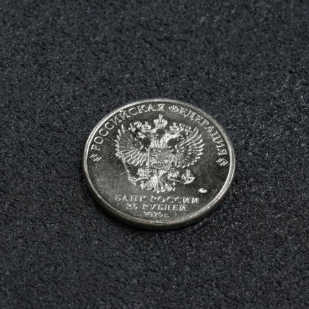 Coin "25 rubles Designer Lavochkin", 2020 g-1
