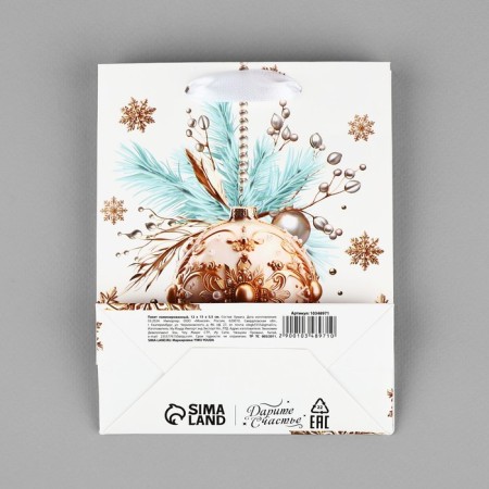 New Year's Gift Laminated Package "Happy New Year", S 12 x 15 x 5.5 cm, New Year-5