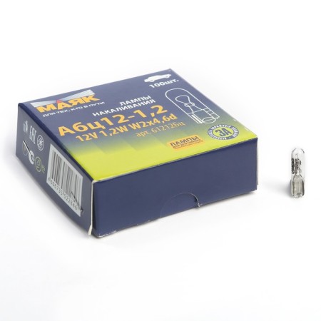 Lamp Automobile Lighthouse, W1.2W, 12 V, (W2X4.6D)-1