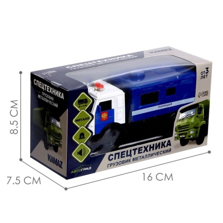 Metal truck "KAMAZ. Army ", 1:52, inertial, sound and light effects, blue color-5