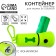 A container with a flashlight, cleaning packages for dogs (roll 15 pcs), green