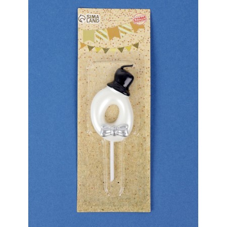 Candle for Cake "Gentleman", number "0", white-2