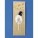 Candle for Cake "Gentleman", number "0", white