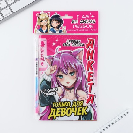 Profile for girls and pen "Anime"-1